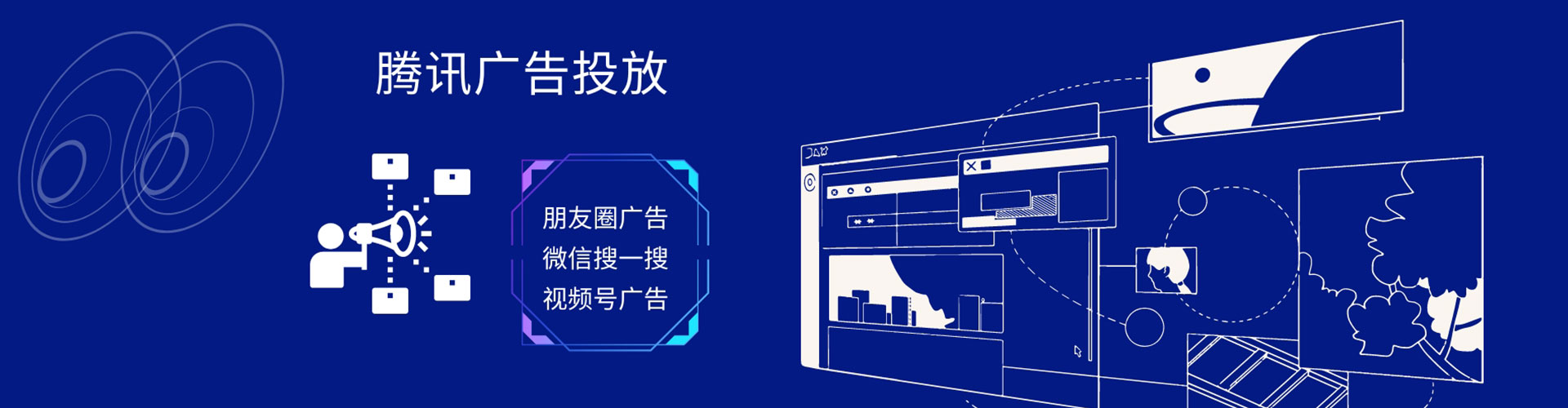 淮上百度竞价